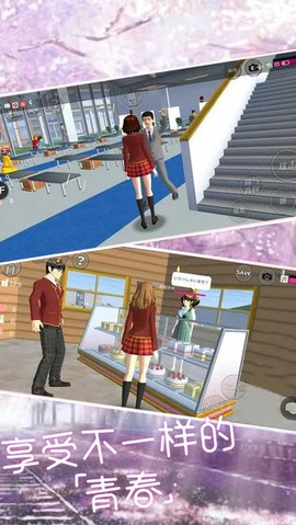 模拟人生选择器[图1]