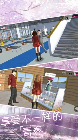 模拟人生选择器图2