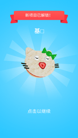 收纳午餐盒[图4]