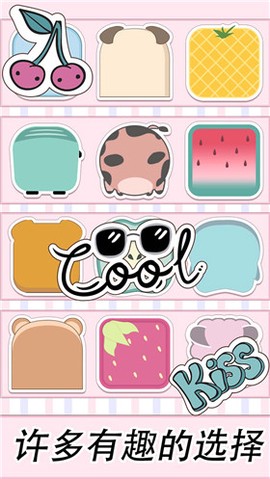 可爱少女手账图1