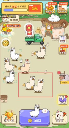 我是农场主[图2]