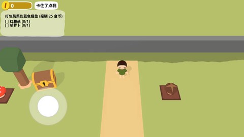 黏脚菜园联机版[图1]