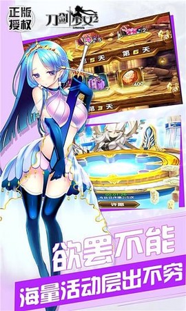 刀剑少女2[图2]