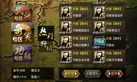 三国杀kill[图1]