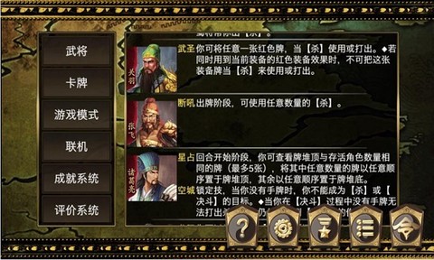 三国杀kill[图2]