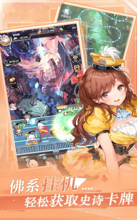 加勒比海战姬图2