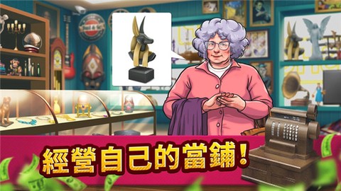 投标战争当帝国图1