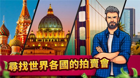 投标战争当帝国图2