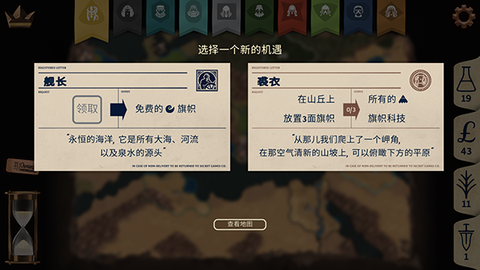 法老王中文版[图5]