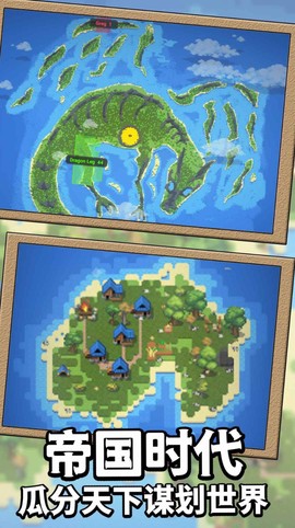 上帝人类模拟器图2