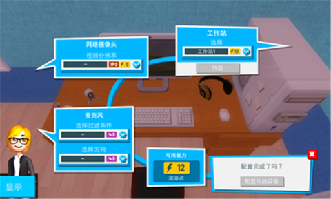 油管主播的生活图1