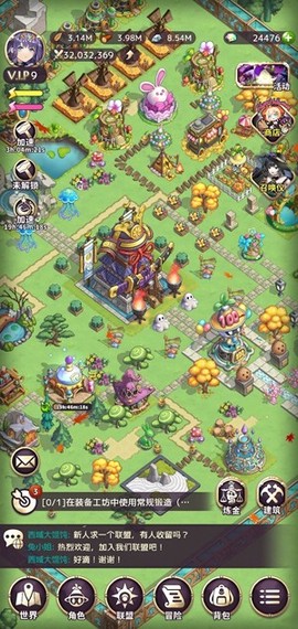 炼金术士的花园[图3]