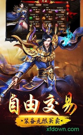 散人激情服[图1]