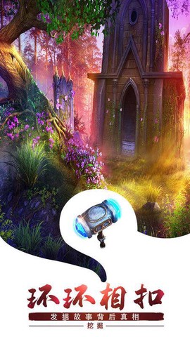 密室逃脱求生系列1极地冒险[图1]