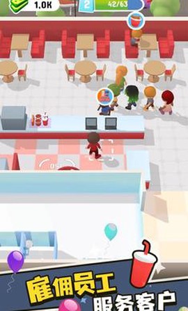 我的超级购物中心图1