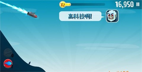 滑雪大冒险手机版[图5]