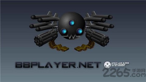 闪客快打5无敌版图3