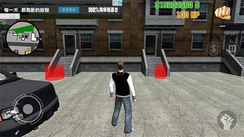 圣安地列斯豪车版[图1]