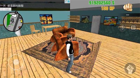 圣安地列斯豪车版图3