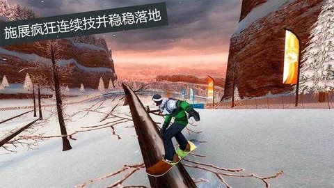 滑雪板盛宴[图3]