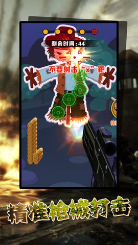 狙击手战场模拟器图1