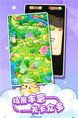 开心萌猫泡泡龙九游版[图1]