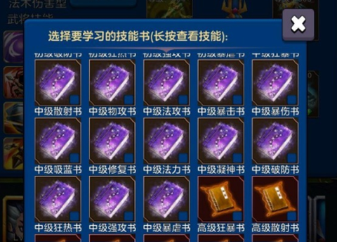 剑阁保卫战[图3]