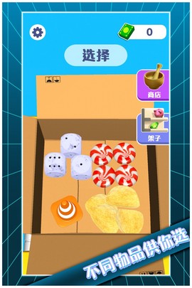 解压模拟大师[图2]