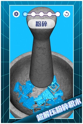 解压模拟大师[图3]