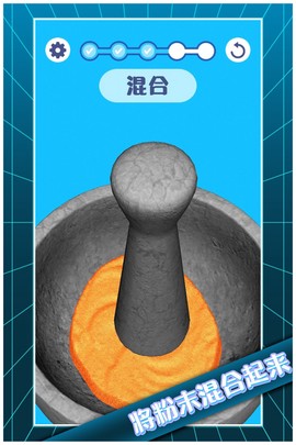 解压模拟大师[图4]