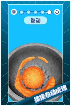 解压模拟大师图1