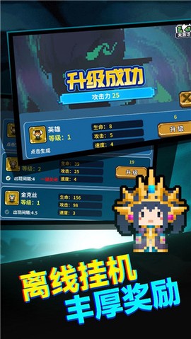 真男人就上10000层图3