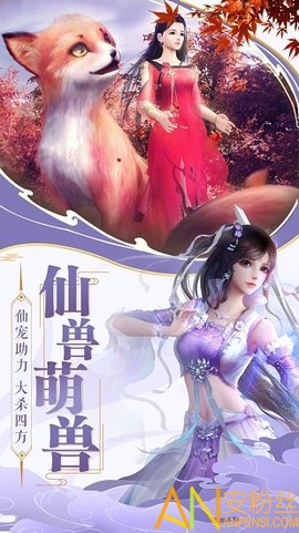 伏妖魔灵[图1]