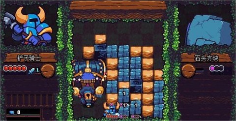 铲子骑士：口袋地牢[图1]