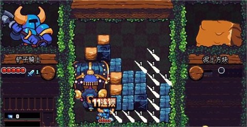 铲子骑士：口袋地牢[图2]