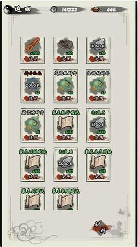 我在山海经挂机[图1]