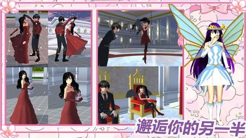 魔法公主什拉图3