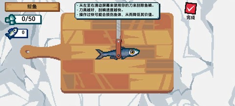 海上餐厅官方正版图3