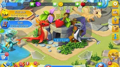 萌龙大乱斗[图2]