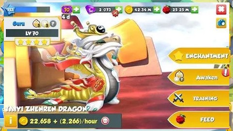 萌龙大乱斗[图4]