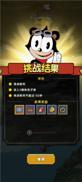 发条特工队[图5]