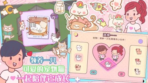 口袋迷你餐厅[图2]