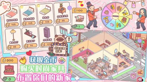 口袋迷你餐厅[图3]