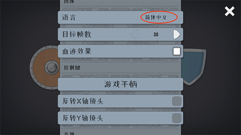 绝境北方手游[图2]