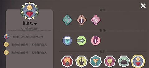 绝境北方手游[图9]