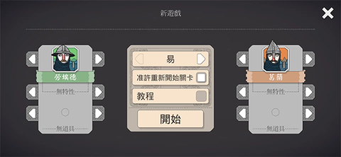 绝境北方手游[图10]