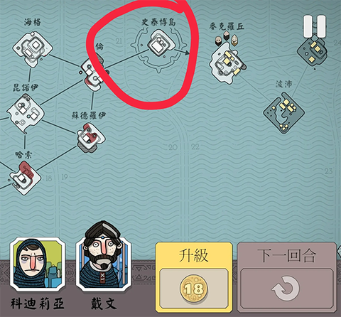 绝境北方手游[图11]