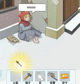 脑洞风暴者[图1]