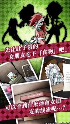 我的丧尸女友2图3