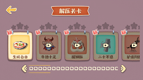 我的收纳摊[图1]